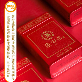 ZLW-102101 Golden China Tea Liubao King – 2022 Premium Edition Gift Set (320g per box - 4 x 80g)